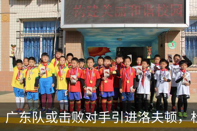 广东队或击败对手引进洛夫顿，杜锋迎来理想内线补强良机
